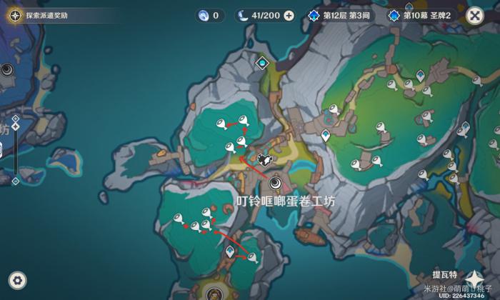 原神夏槲果怎么获取9