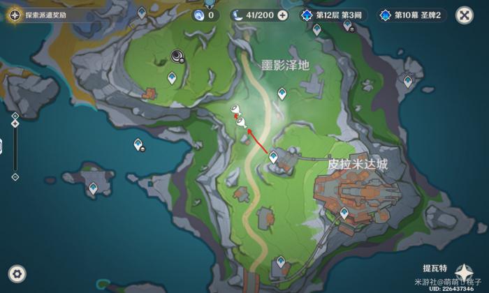 原神夏槲果怎么获取10