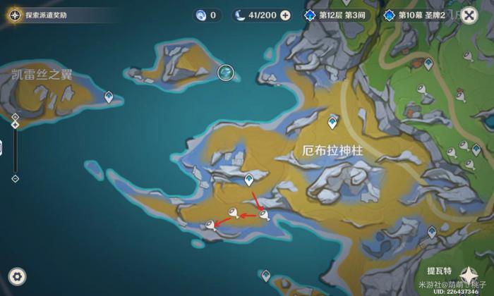 原神夏槲果怎么获取12