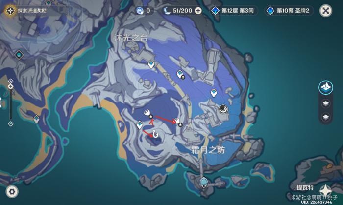 原神白灵果在哪采集6