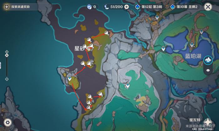 原神白灵果在哪采集8