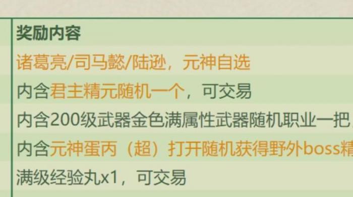 qq三国多少级可以创建军团啊_qq三国几级军团有战备 qq三国多少级可以创建军团啊_qq三国几级军团有战备