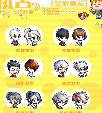 冒险岛漩涡幸运道具卷轴怎么用3