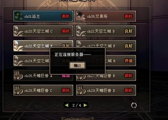 dnf铜锭有什么用1