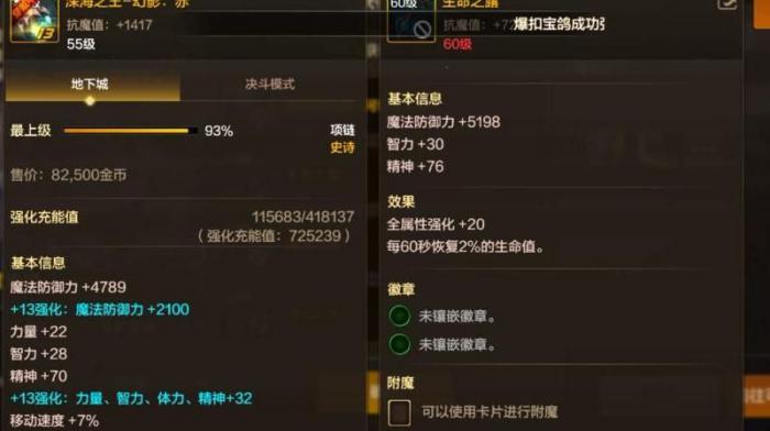 dnf铜锭有什么用2