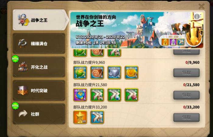 万国觉醒乙文的获取方式是什么1