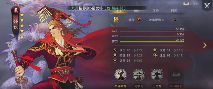 率土之滨大营的兵种应该如何搭配1