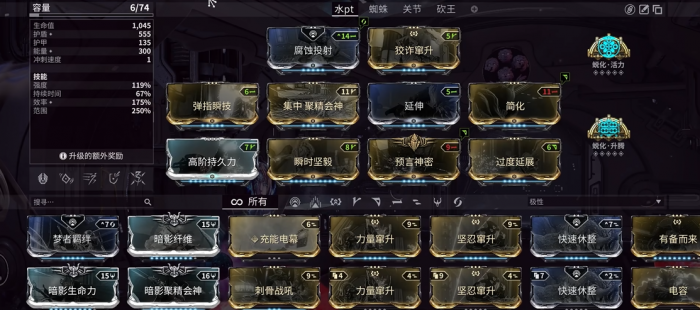 星际战甲地图炮配卡在哪里刷1