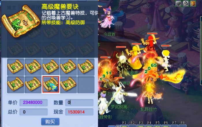 梦幻西游什么职业防御高1