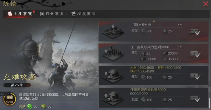 率土之滨陈情是什么意思1