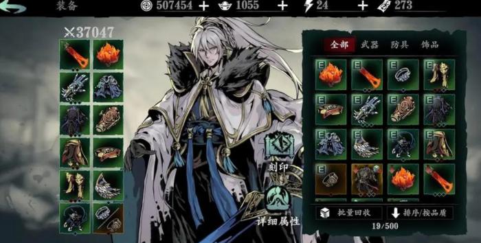 如何提升影之刃无锋心法的威力1