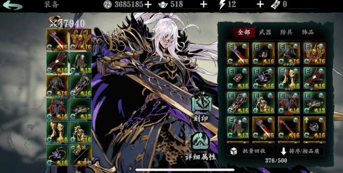 如何提升影之刃无锋心法的威力2