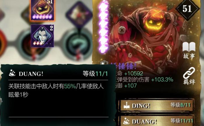 如何提升影之刃无锋心法的威力3