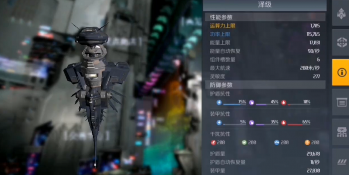 第二银河选什么战舰1