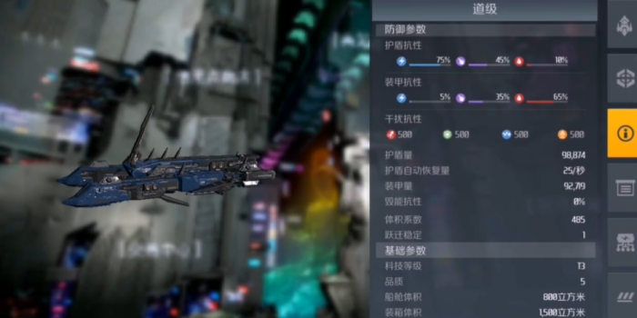 第二银河选什么战舰2