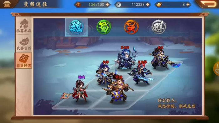 如何获得更强大的少年三国志卡片3