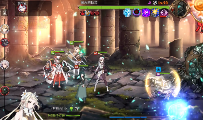 第七史诗水奶的获取途径有哪些_第七史诗水奶技能加点