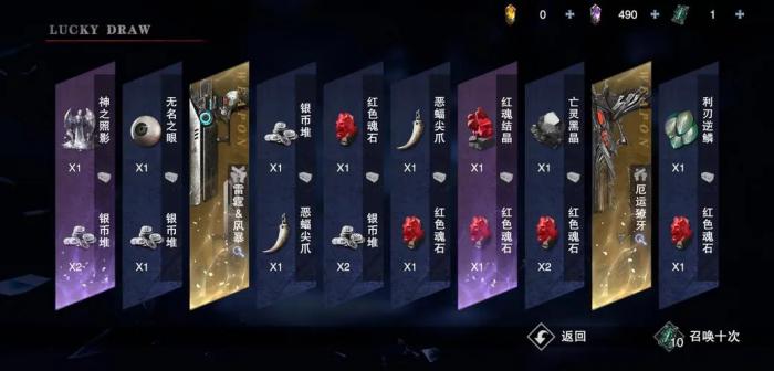 鬼泣巅峰之战一闪该如何实施_鬼泣巅峰之战一击必杀