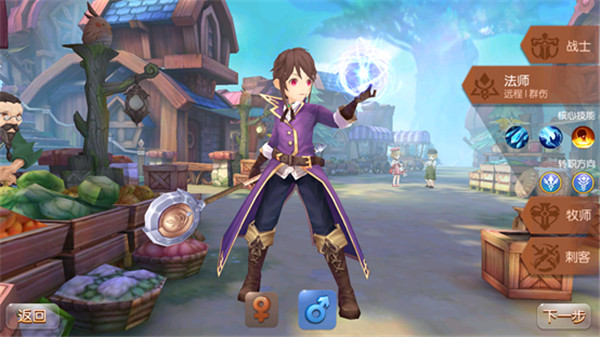 怎样才能找到风之大陆的密友1