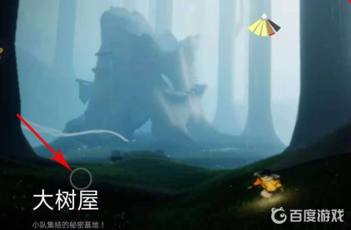 光遇大树屋有几个小金人?2