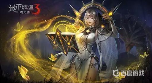 地下城堡3蓝卡怎么进阶?1