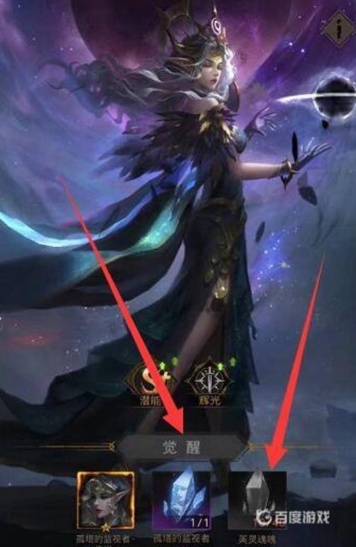 地下城堡3蓝卡怎么进阶?2