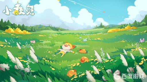 小森灵怎么成为一星森林?_小森灵攻略