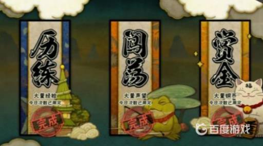 火影忍者超影服务v几能开?6