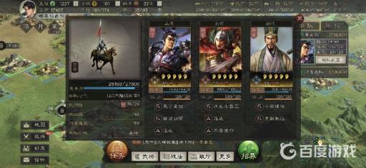 名声怎么增加?上限是多少?3