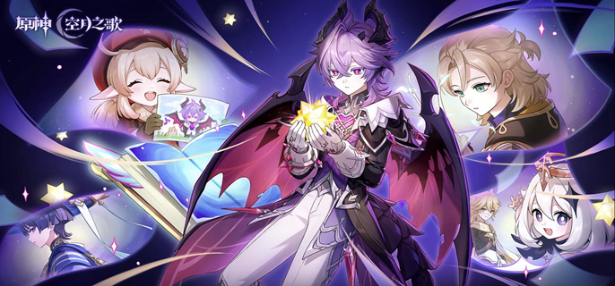 原神幽境危战铁甲熔火帝皇怎么打1