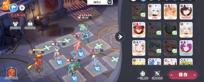 龙魂旅人中期最强阵容怎么搭配5