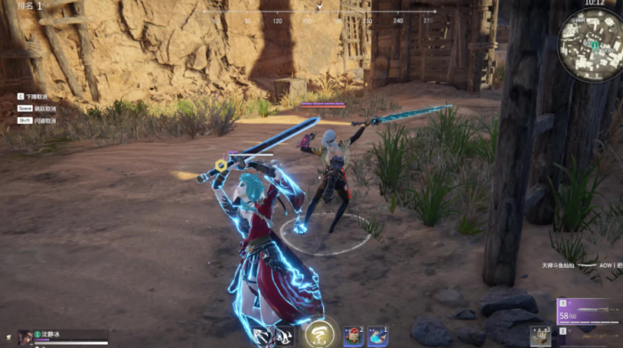 永劫无间长剑怎么赶路3