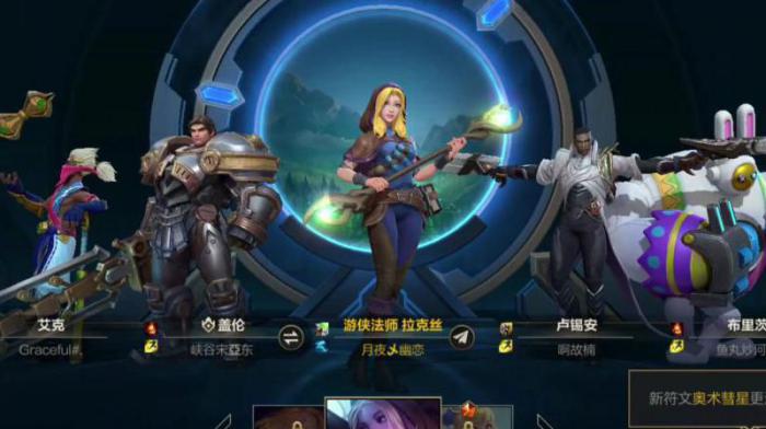 英雄联盟什么系统最好2