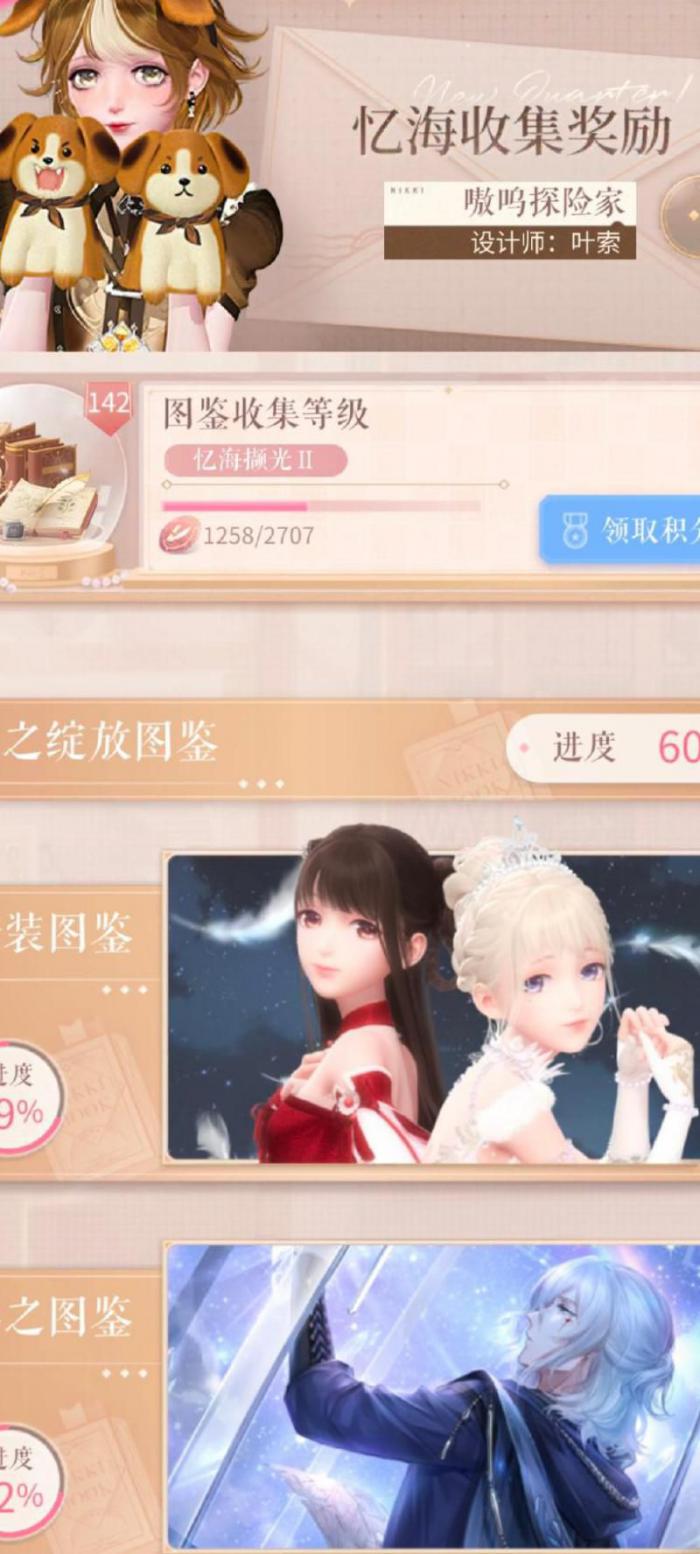 闪耀暖暖服装店在哪进入2