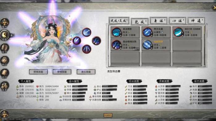 仙域转职金丹怎么得_仙域经验转化凭证怎么获得