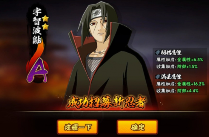 火影忍者在哪些方面未能达到神作的标准1