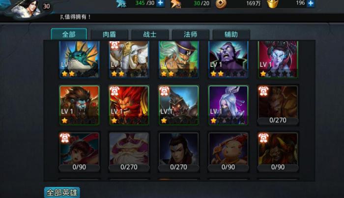 文殊菩萨在乱斗西游里如何获取3