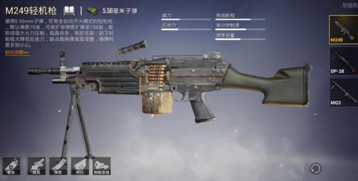 怎样才能消除绝地求生手抖带来的不利影响1