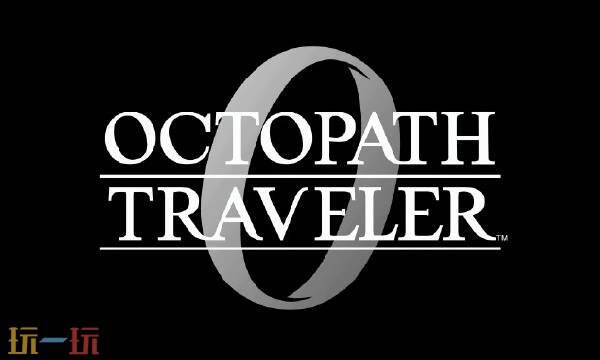 歧路旅人0瓦洛雷NPC介绍1