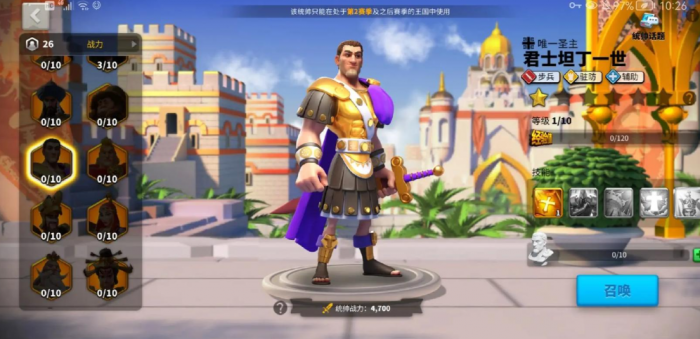 万国觉醒打野蛮人武将怎么搭配1