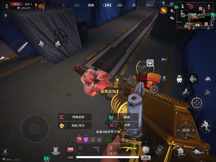 萤火突击怎么俘虏敌人1