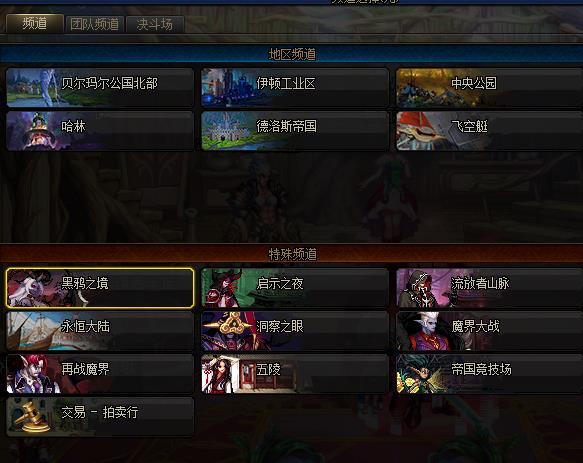 地下城与勇士手游黑夜残息能否提升战斗力2