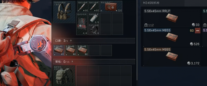 三角洲行动赛伊德套装怎么搭配1