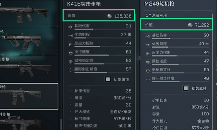 三角洲行动赛伊德套装怎么搭配2