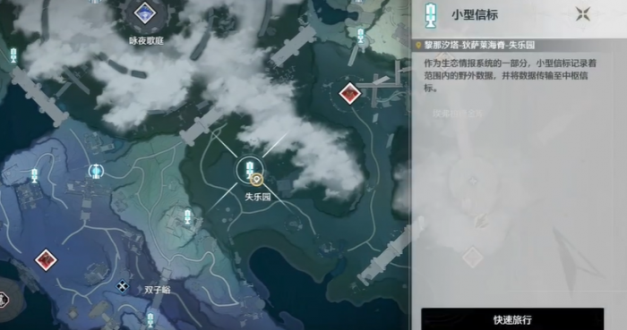 鸣潮布偶村任务怎么触发1