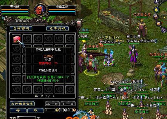 qq华夏精良修炼石怎么获得_qq华夏一天100个修炼石