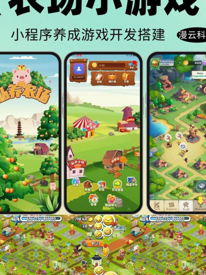 天天农场怎么获得农场券2