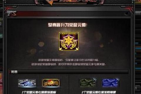 cf手环怎么获得1