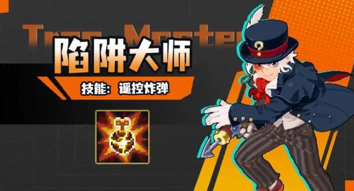 你知道制作元气骑士武器的窍门吗1