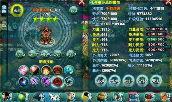 战神是否是忘仙白虎的最佳转职选择2